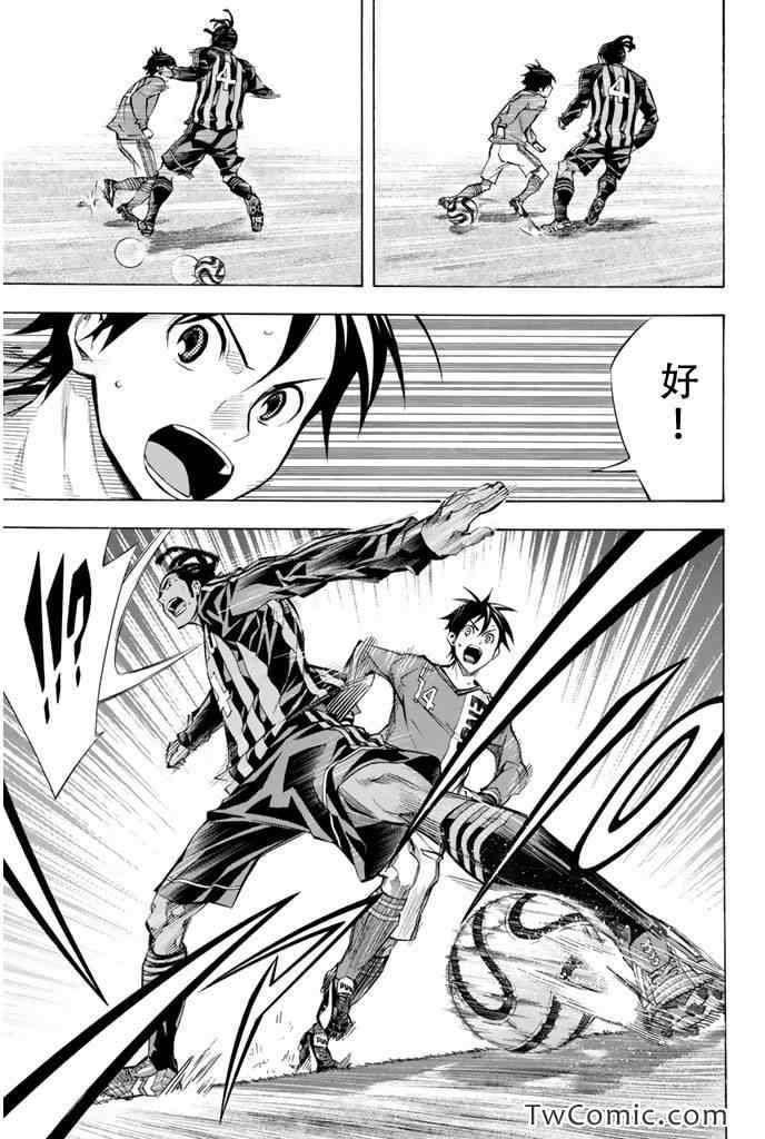 第262话