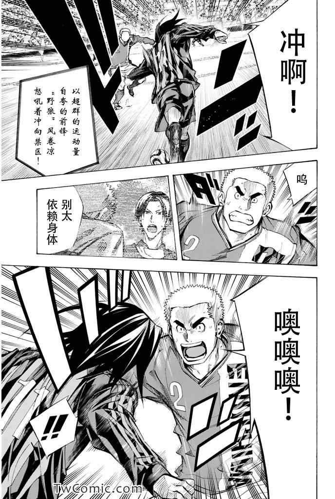 第263话