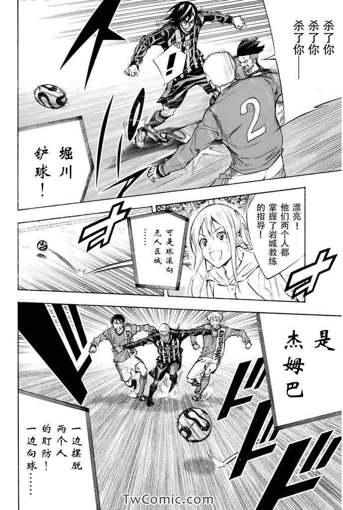 第263话
