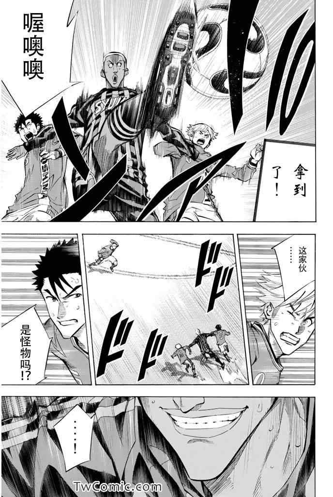 第263话
