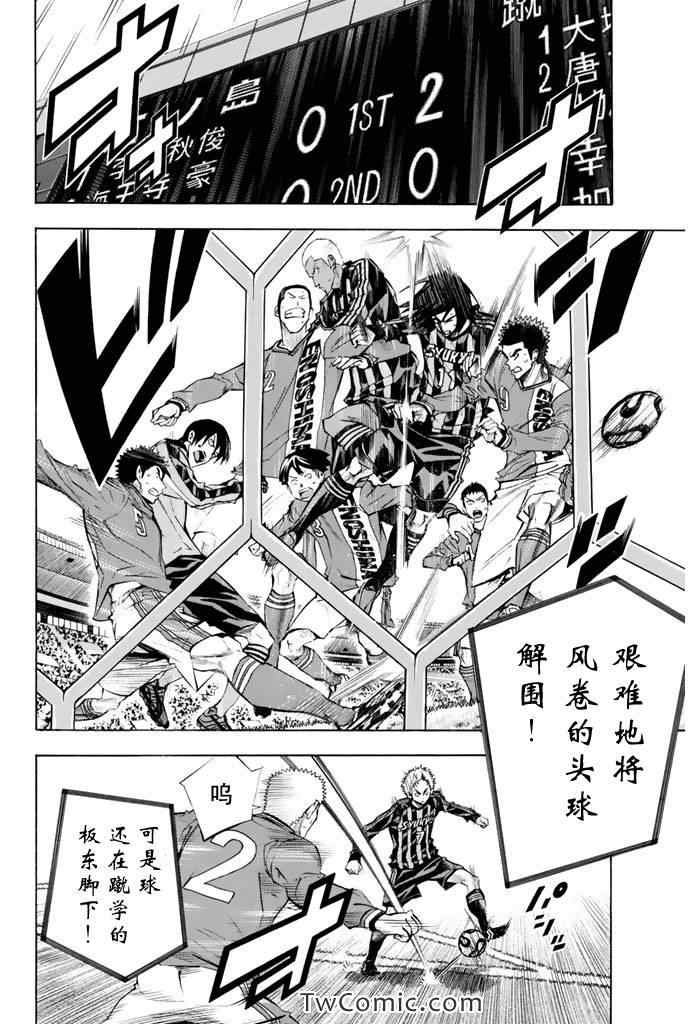 第263话