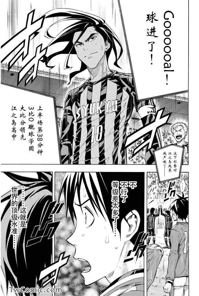 第263话
