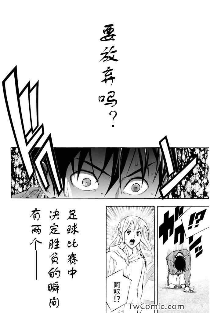 第263话