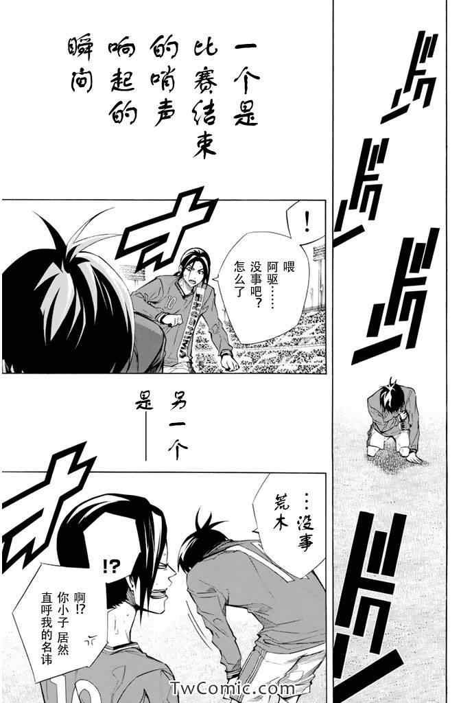 第263话