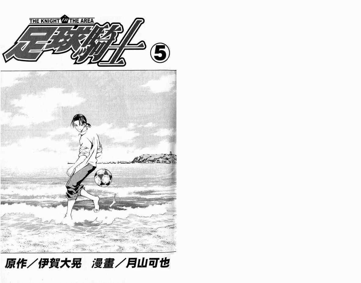 第5卷
