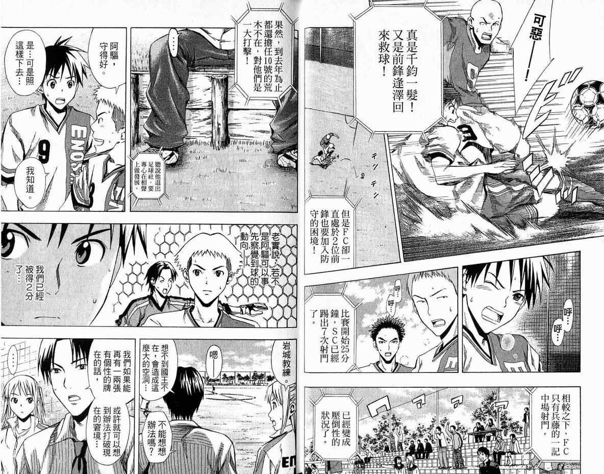 第5卷