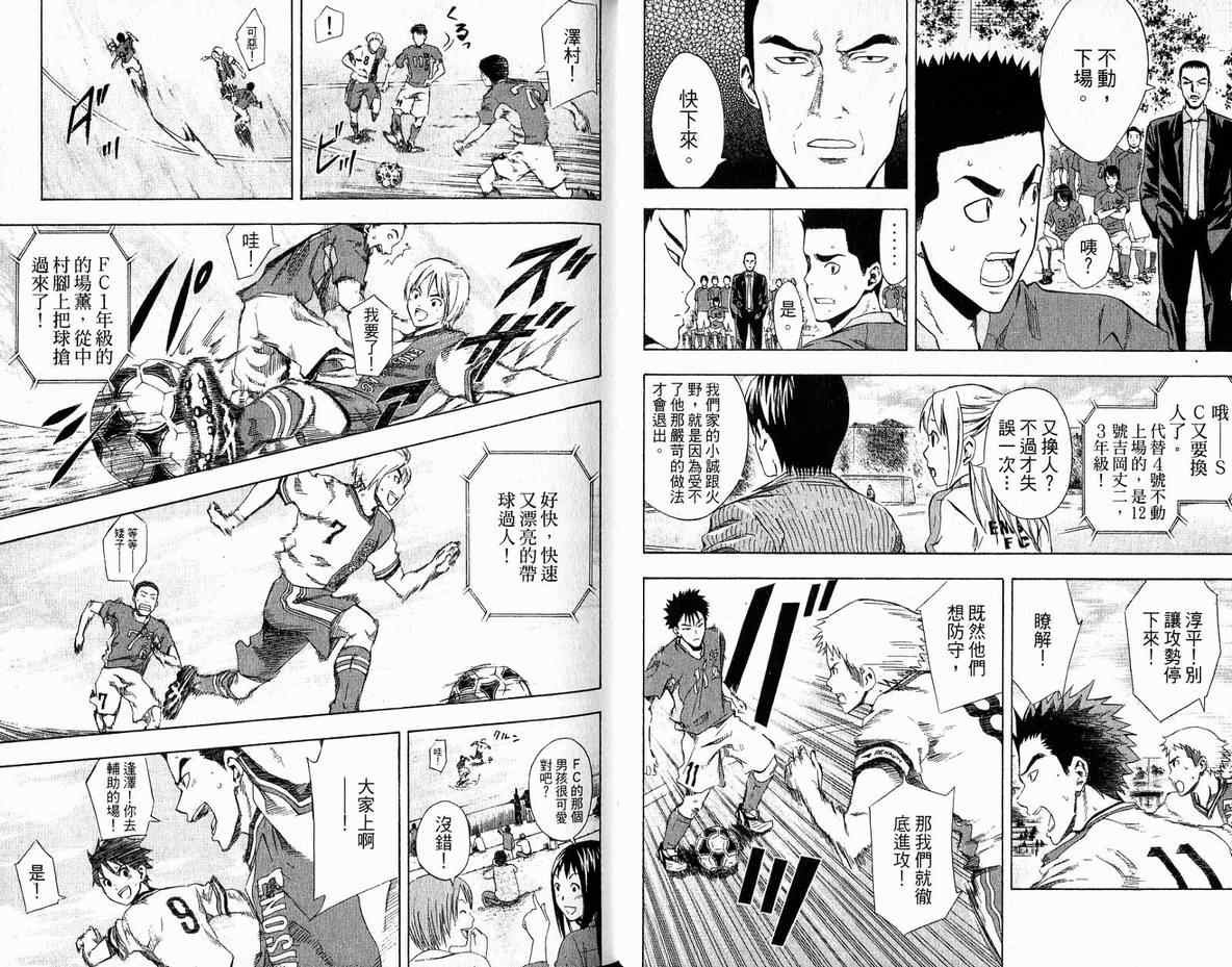 第5卷