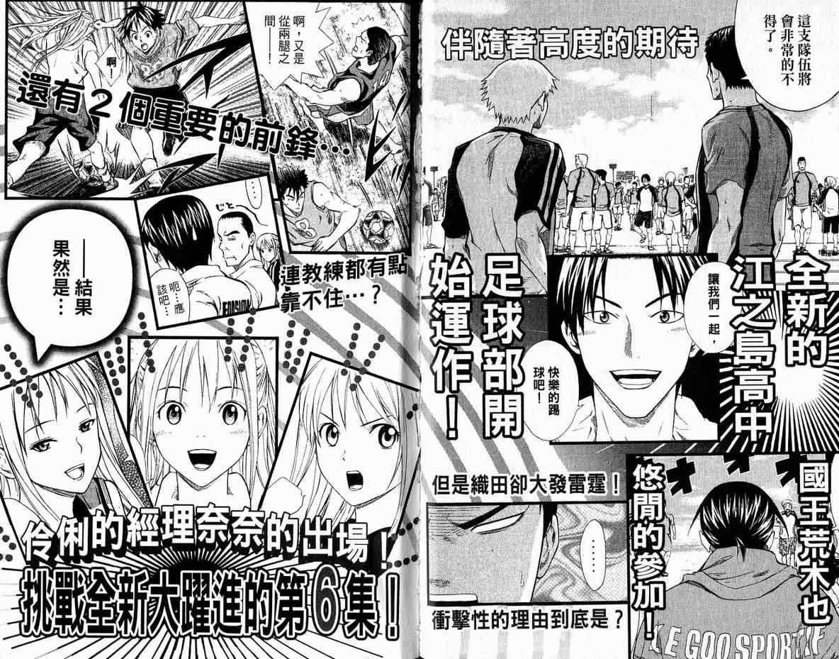 第5卷