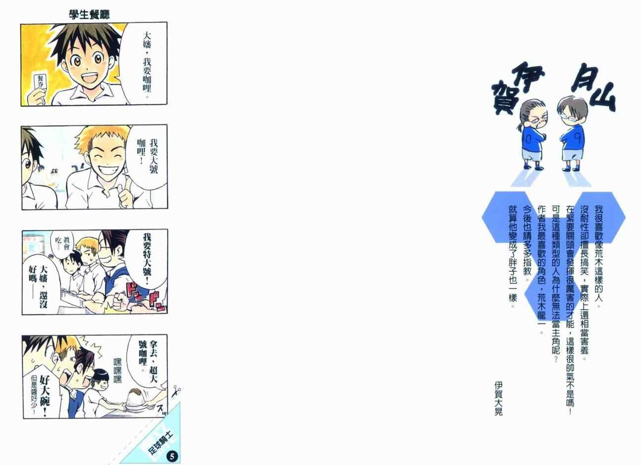 第5卷