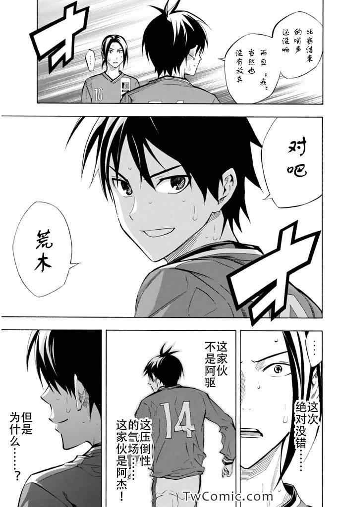 第264话