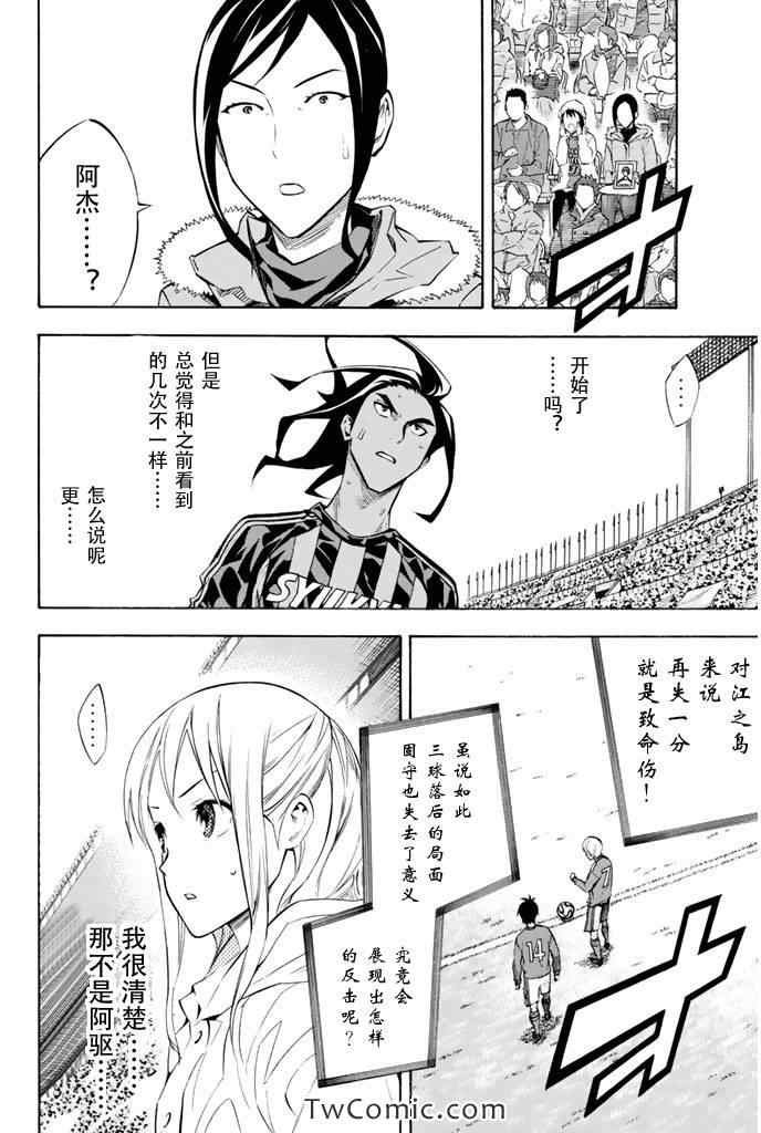 第264话
