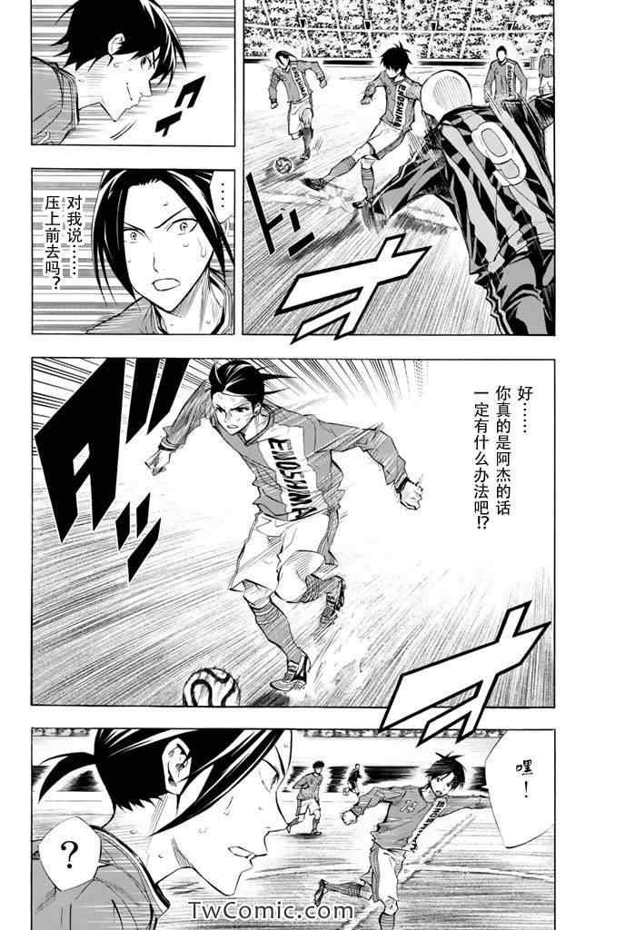 第264话
