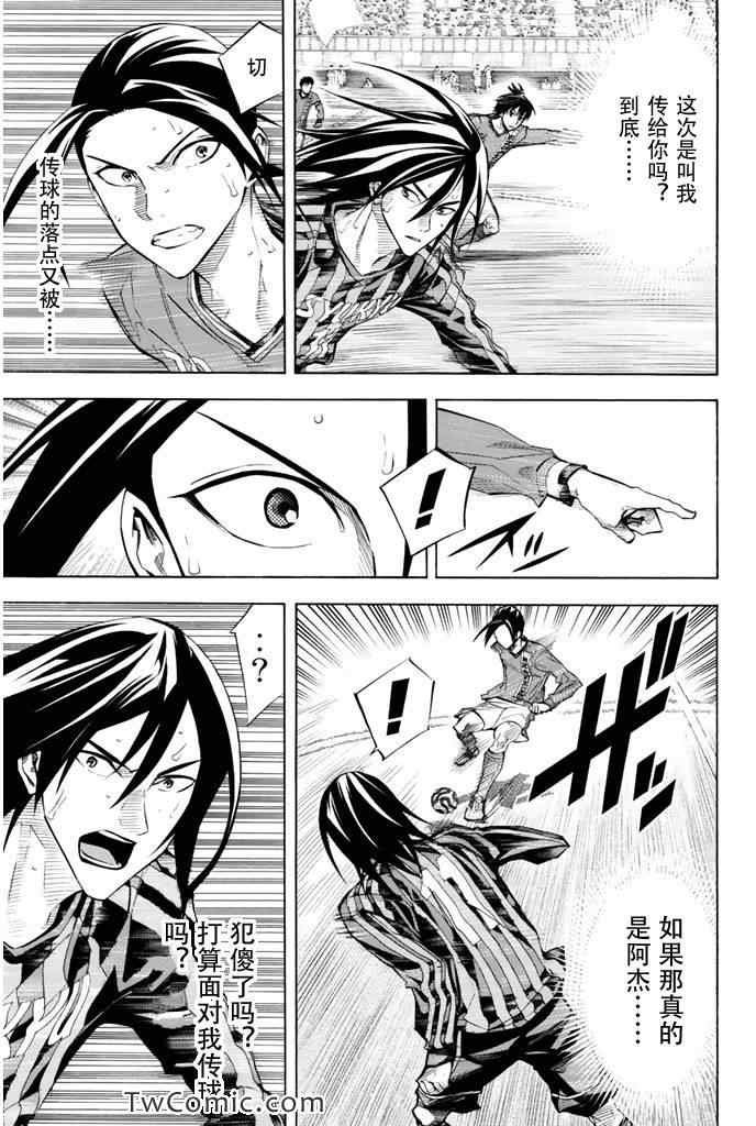 第264话
