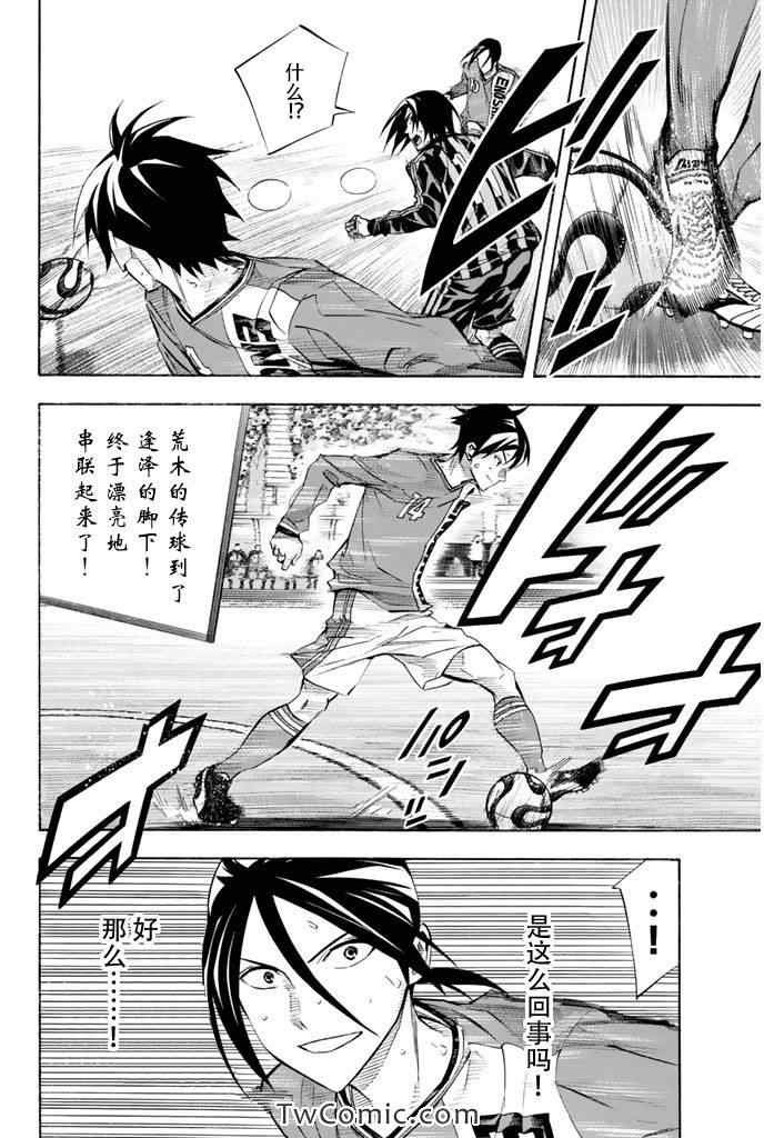 第264话
