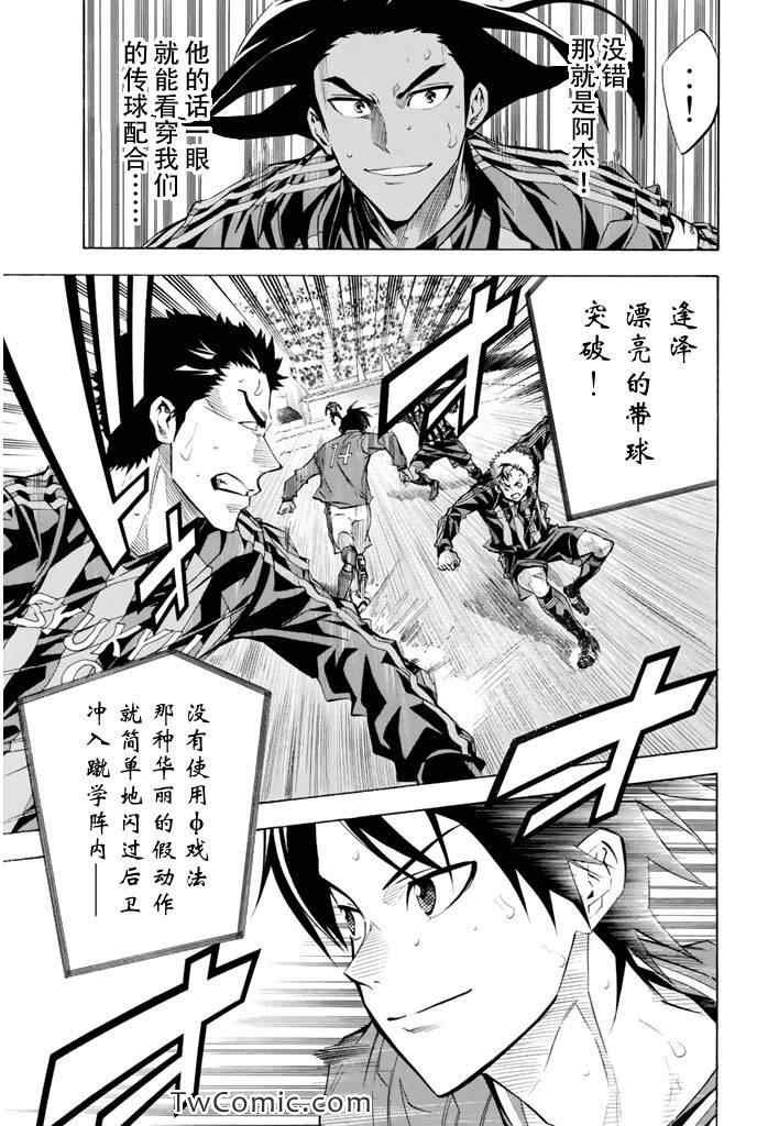 第264话