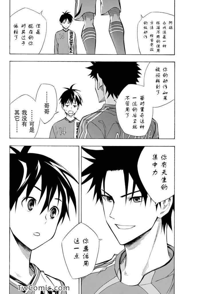 第264话