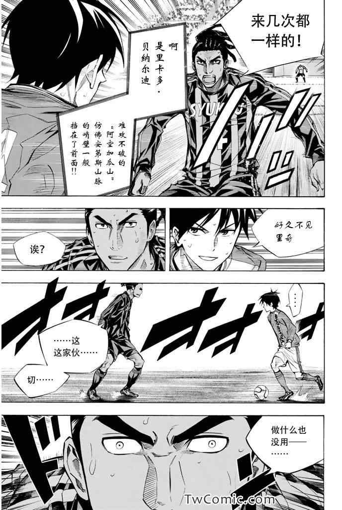第264话