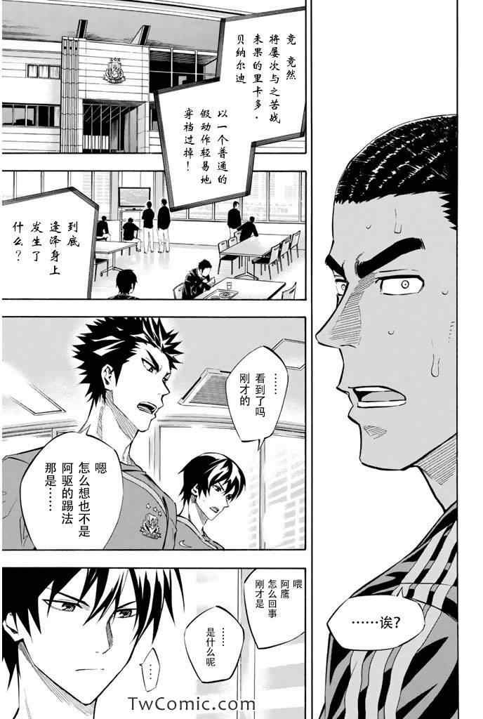 第264话