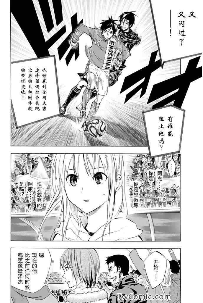 第264话
