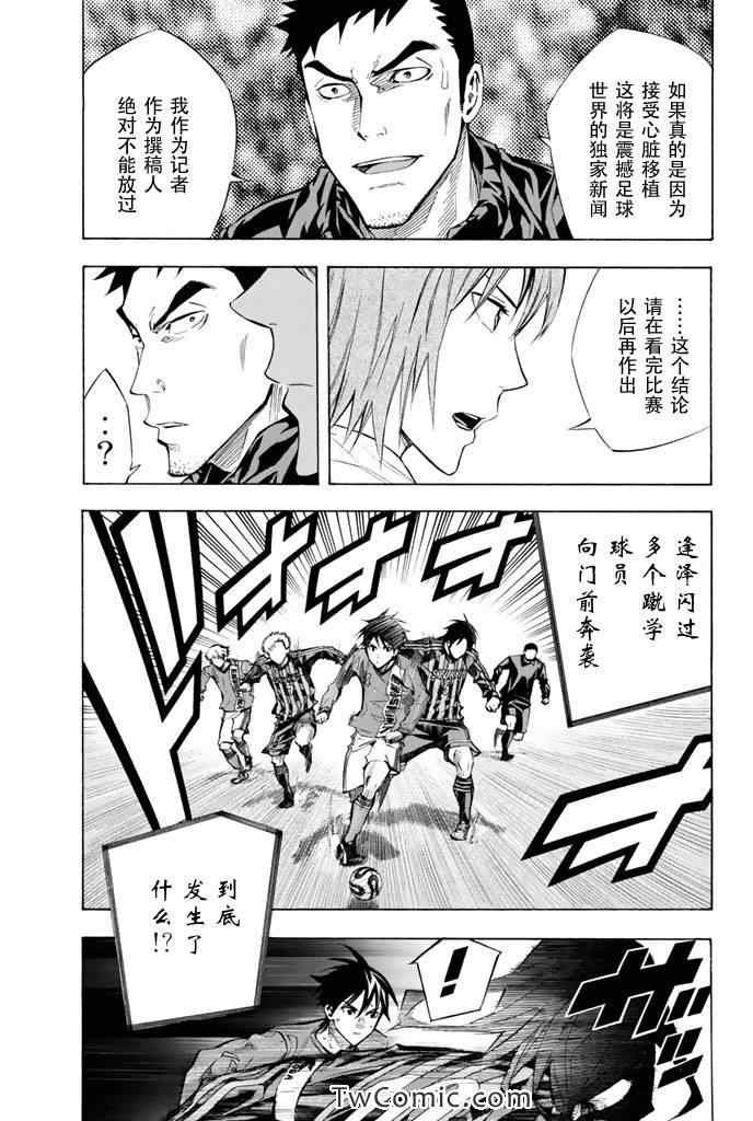 第264话
