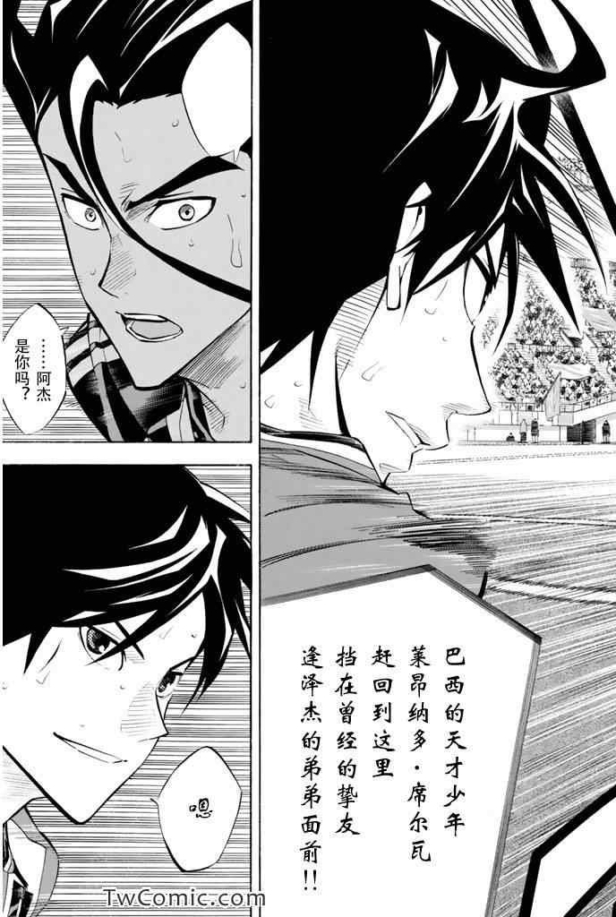 第264话