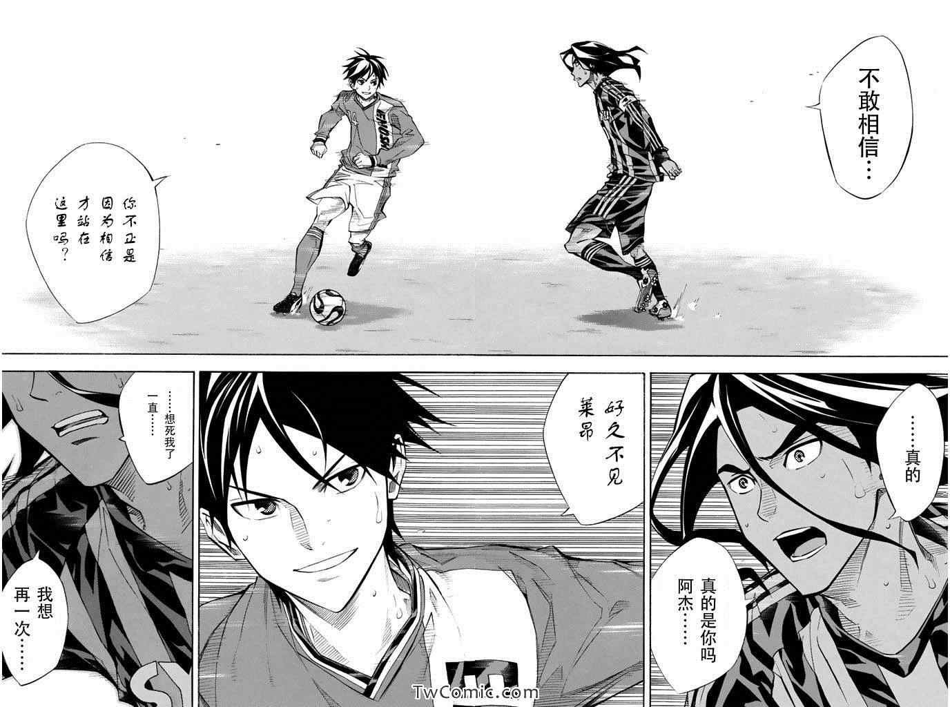 第264话