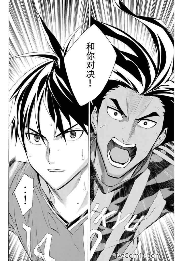 第264话