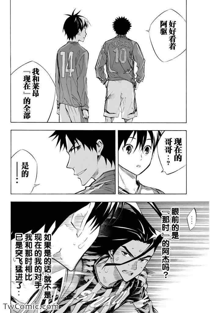 第265话