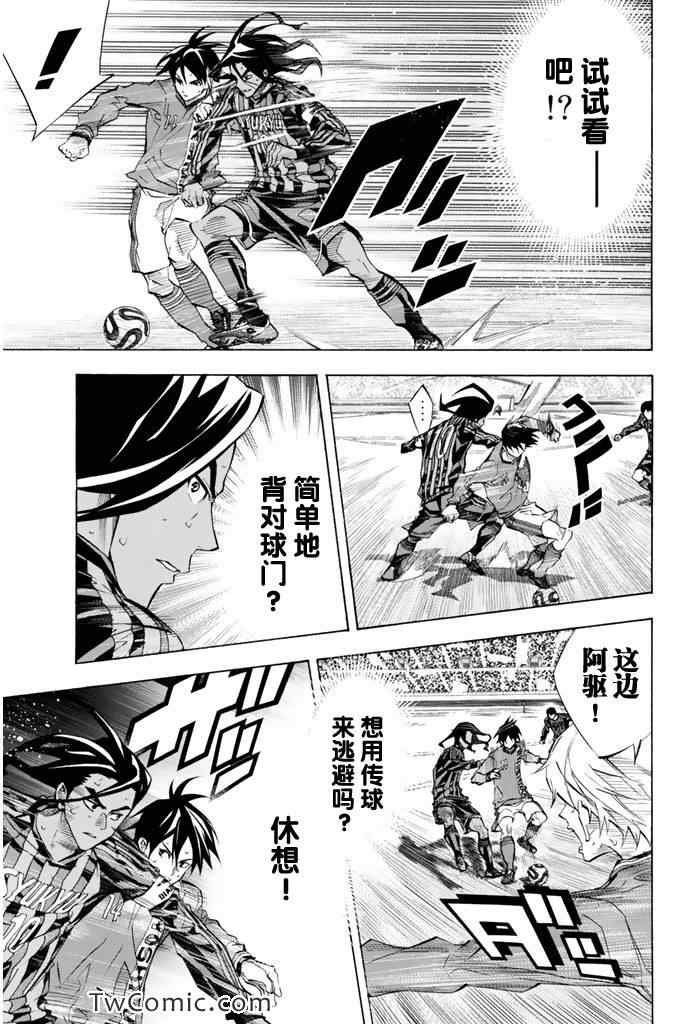 第265话