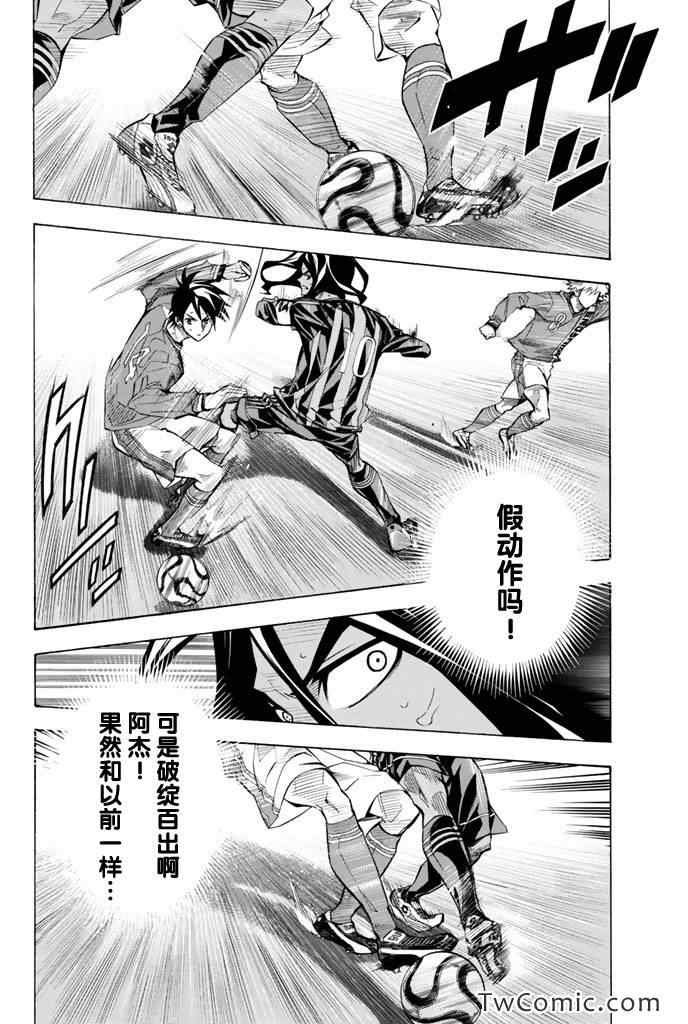 第265话