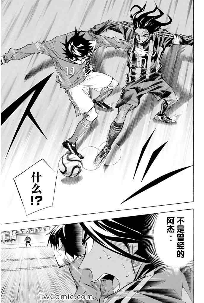 第265话