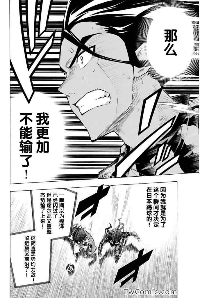 第265话