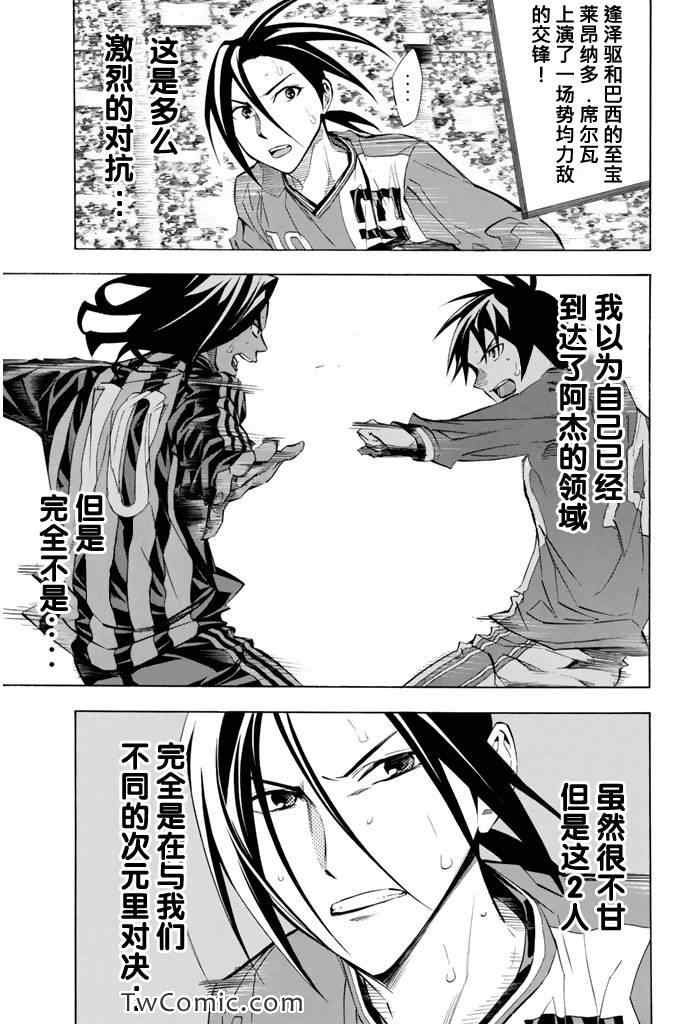 第265话