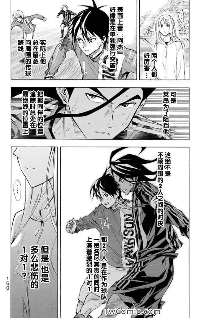第265话