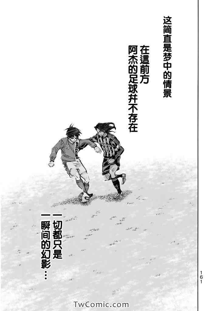 第265话