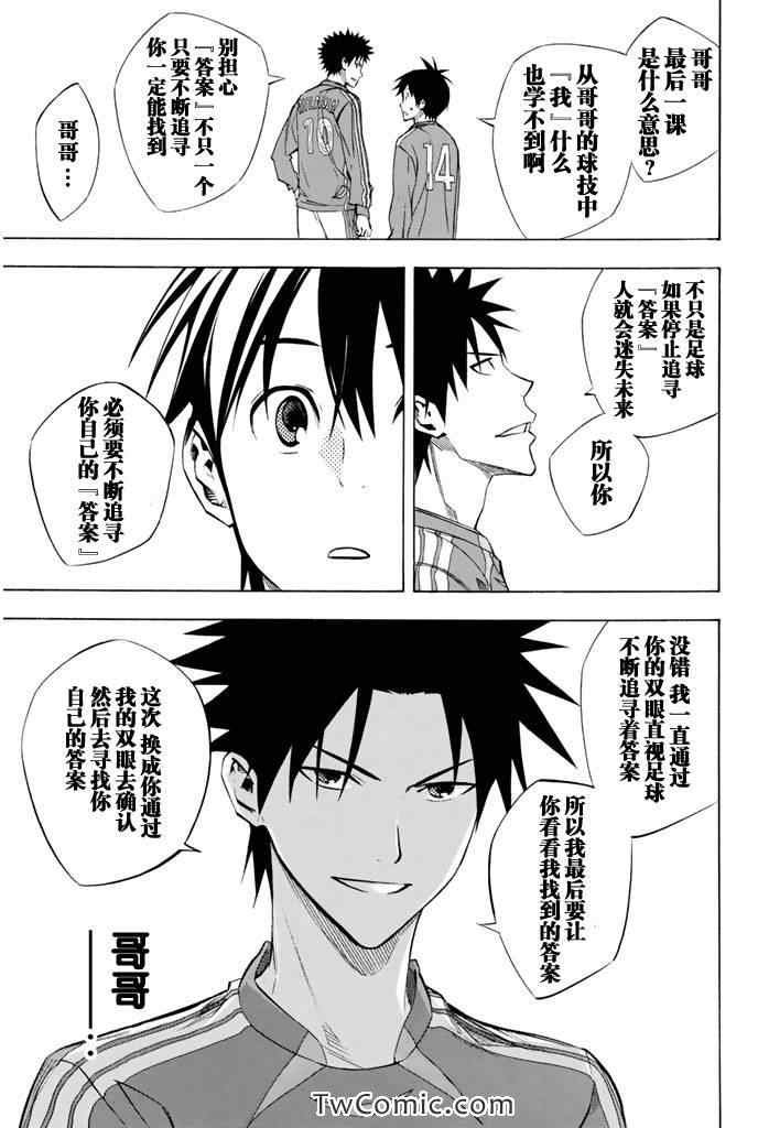 第265话