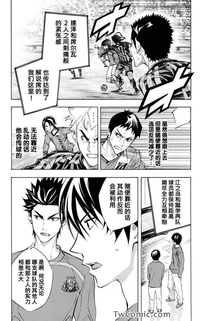 第265话