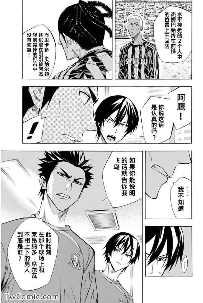 第265话
