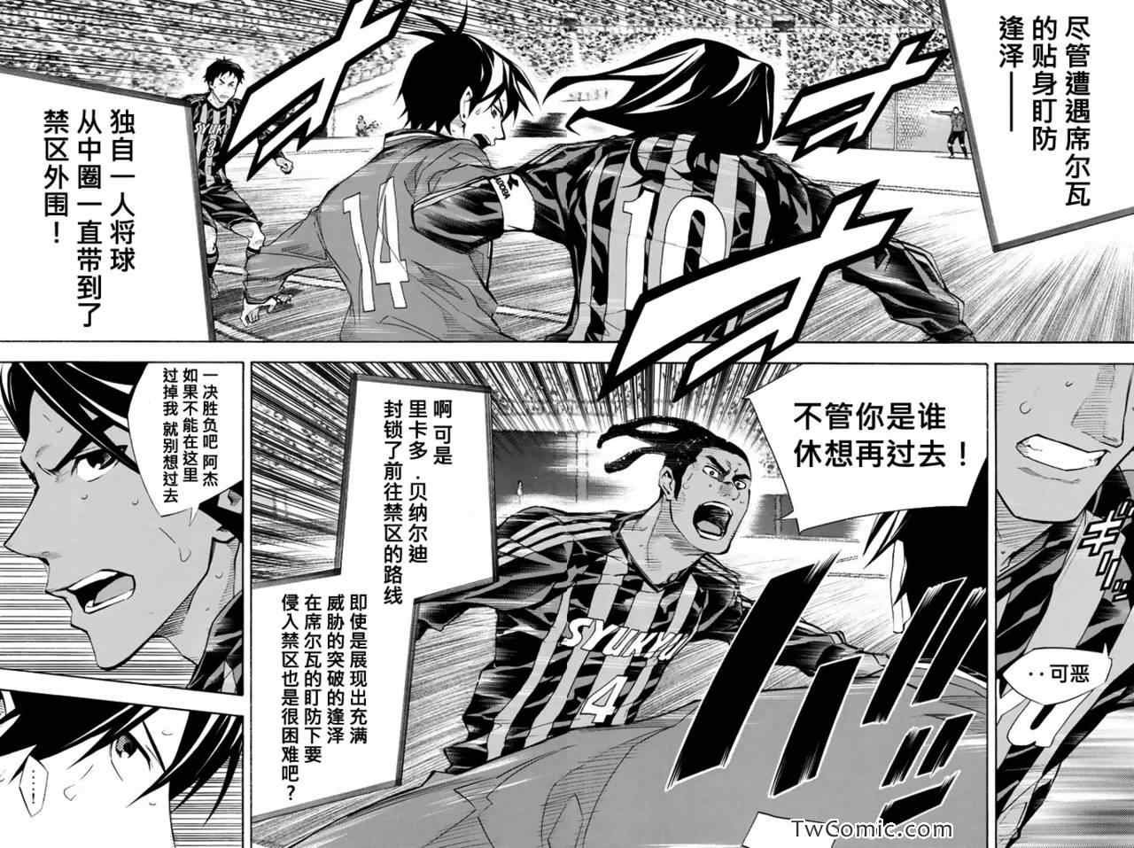 第265话
