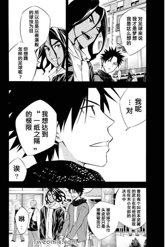 第265话