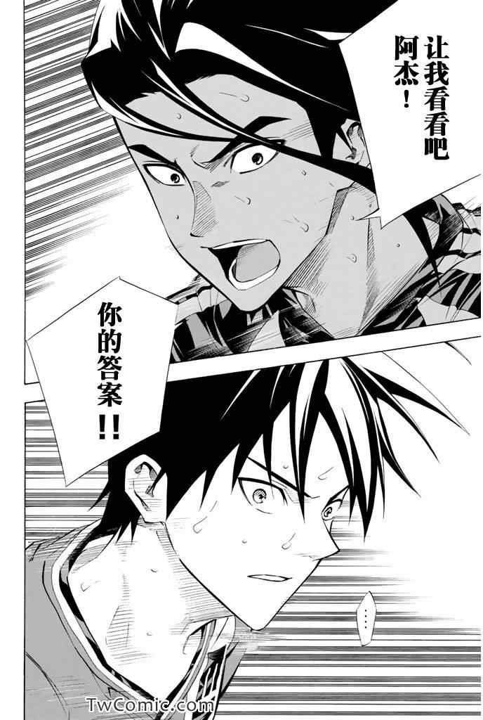 第265话