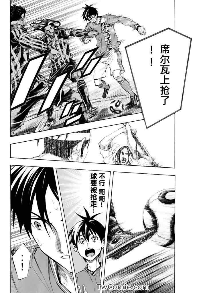 第266话
