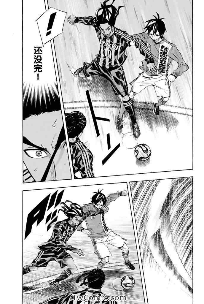 第266话