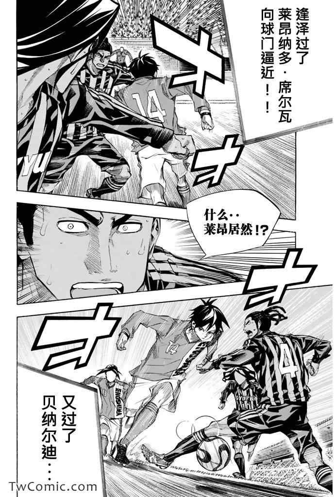 第266话