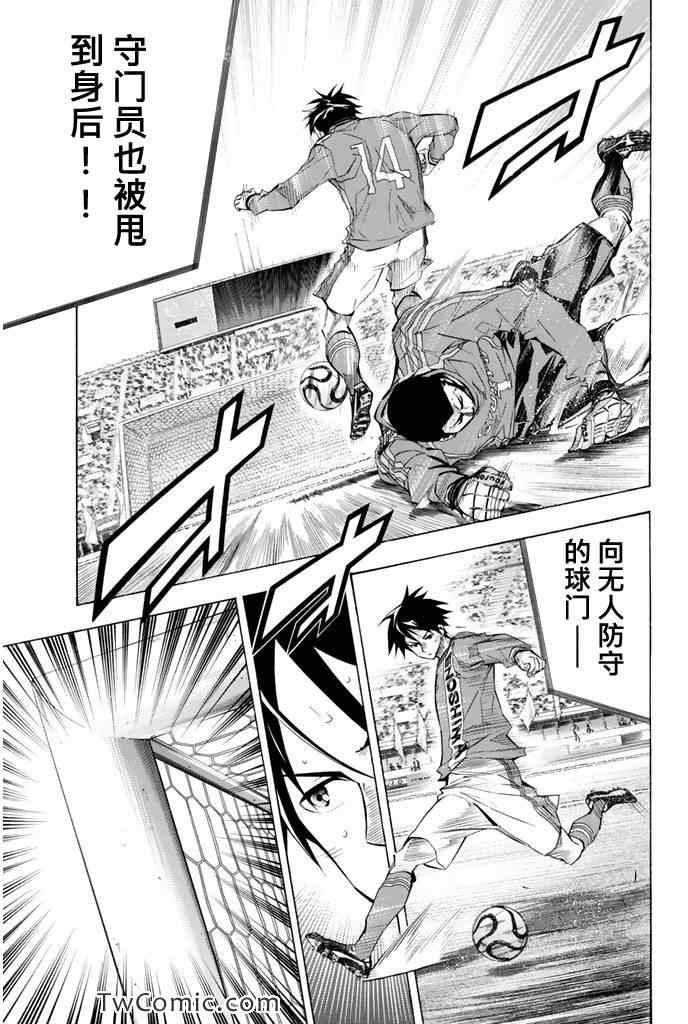 第266话