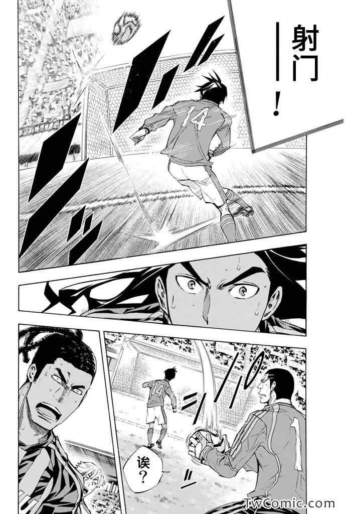 第266话