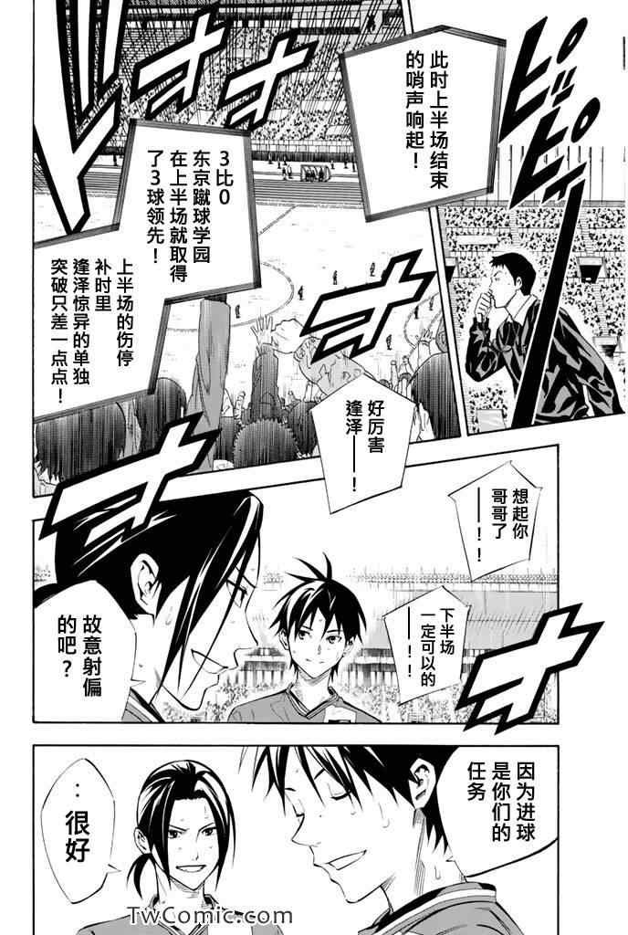 第266话