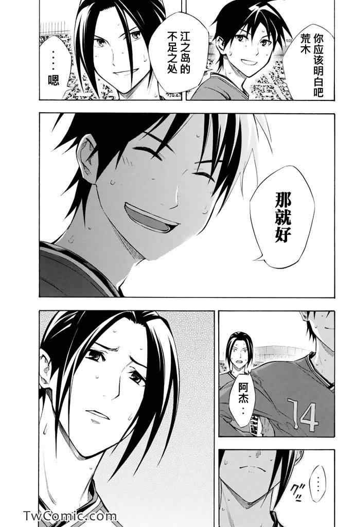 第266话