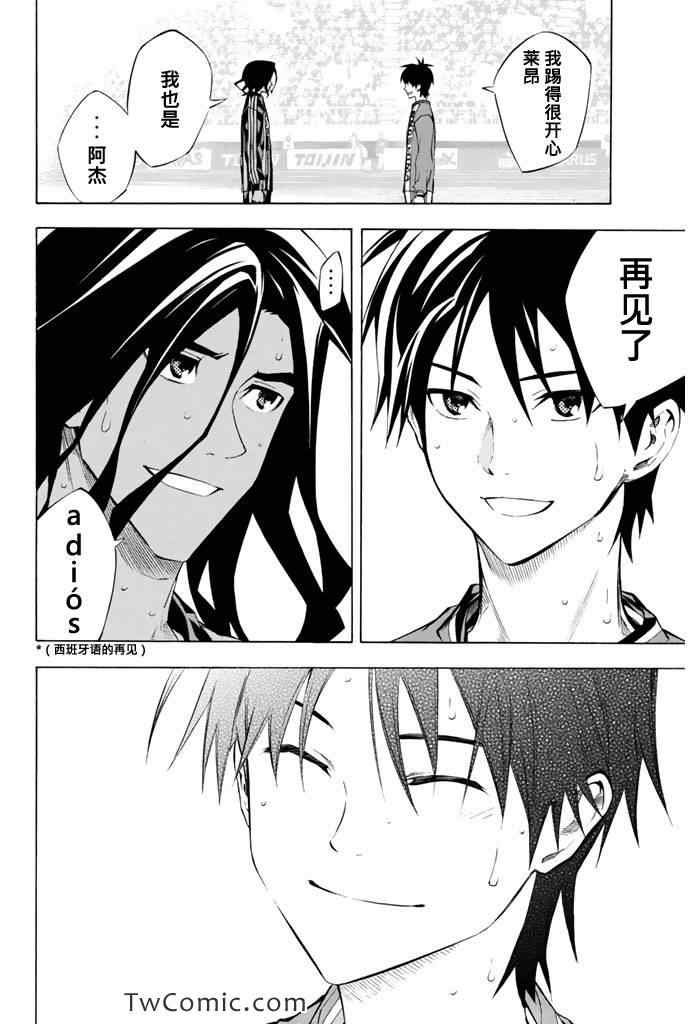 第266话