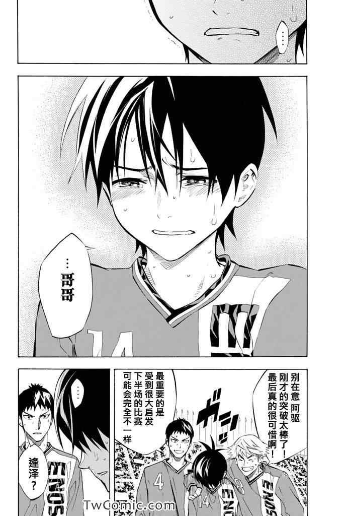 第266话